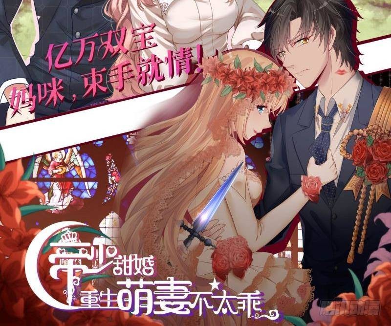 第276话 腿咚67