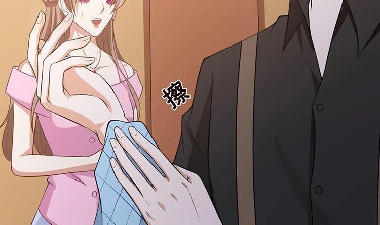 第23话 滚出！42