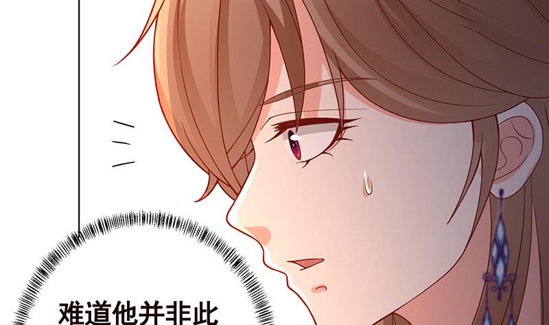 第212话 全城屍变26