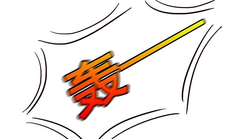 第313话 火山爆发53