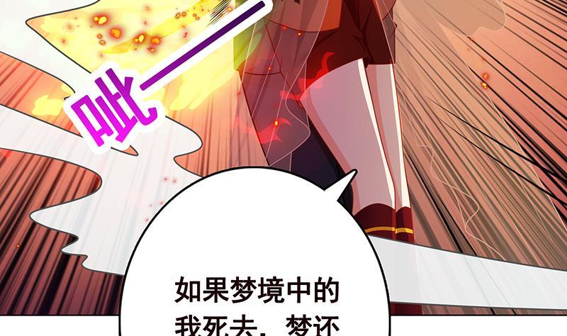 第264话 不该出现的第五人60