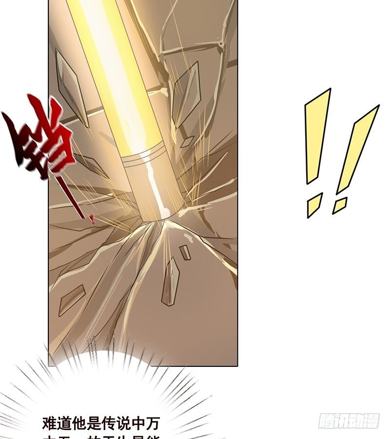 第63话 第一次14