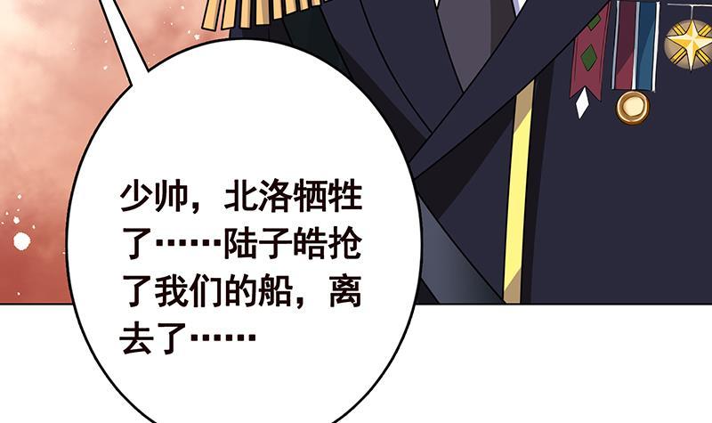 第319话 丧屍之船12