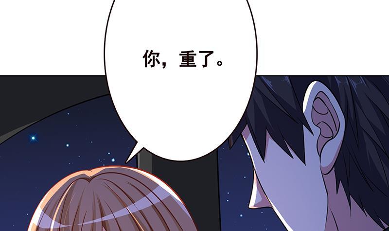 第164话 她，只能是我的9