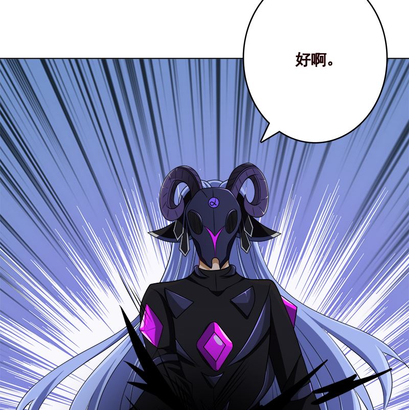 第416话 爽了吗63
