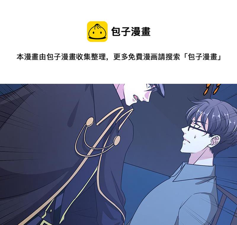 第54话 英雄21
