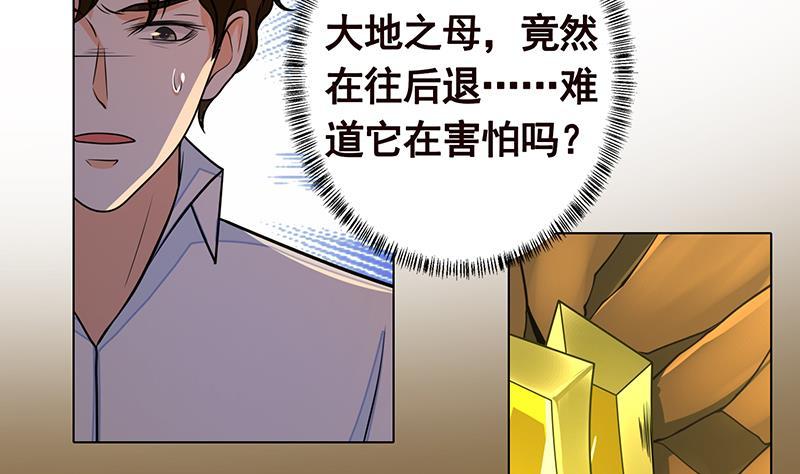 第270话 浴火涅盘63
