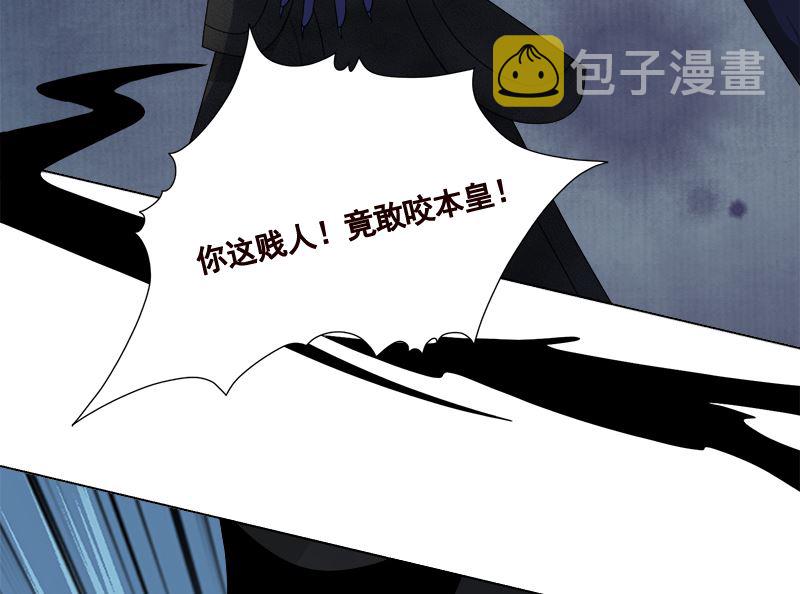 第419话 兄妹53