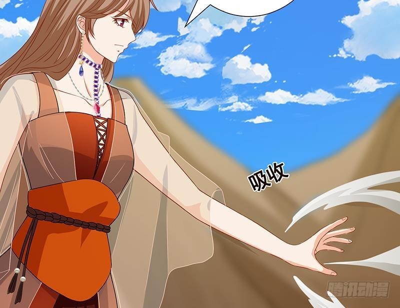 第257话 第四系异能75