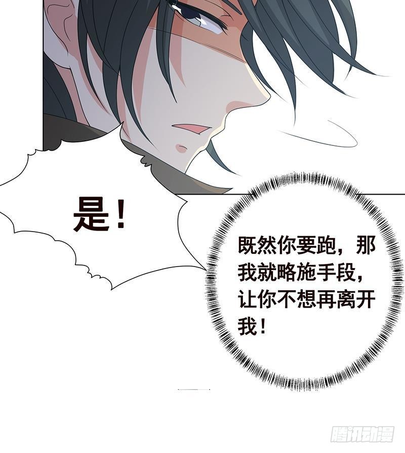 第249话 避难所70
