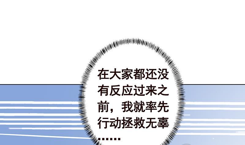 第302话 摧花辣脚1