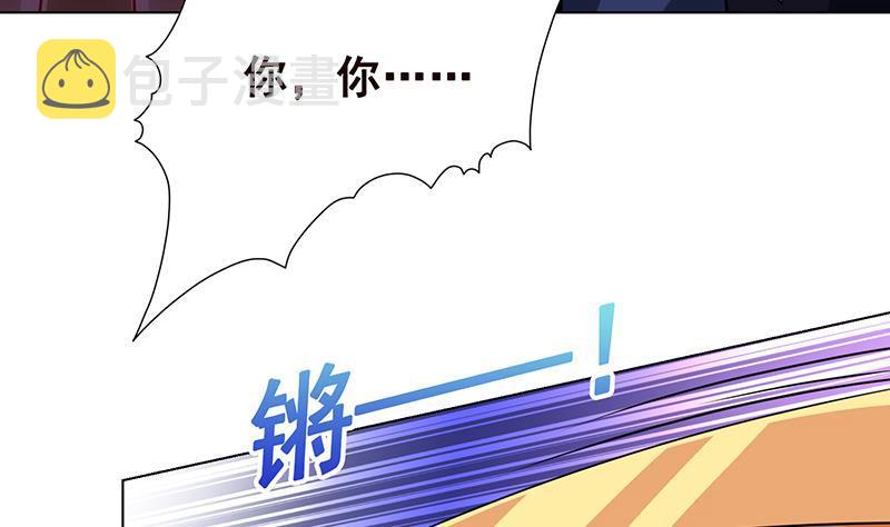 第105话 晶核之谜41