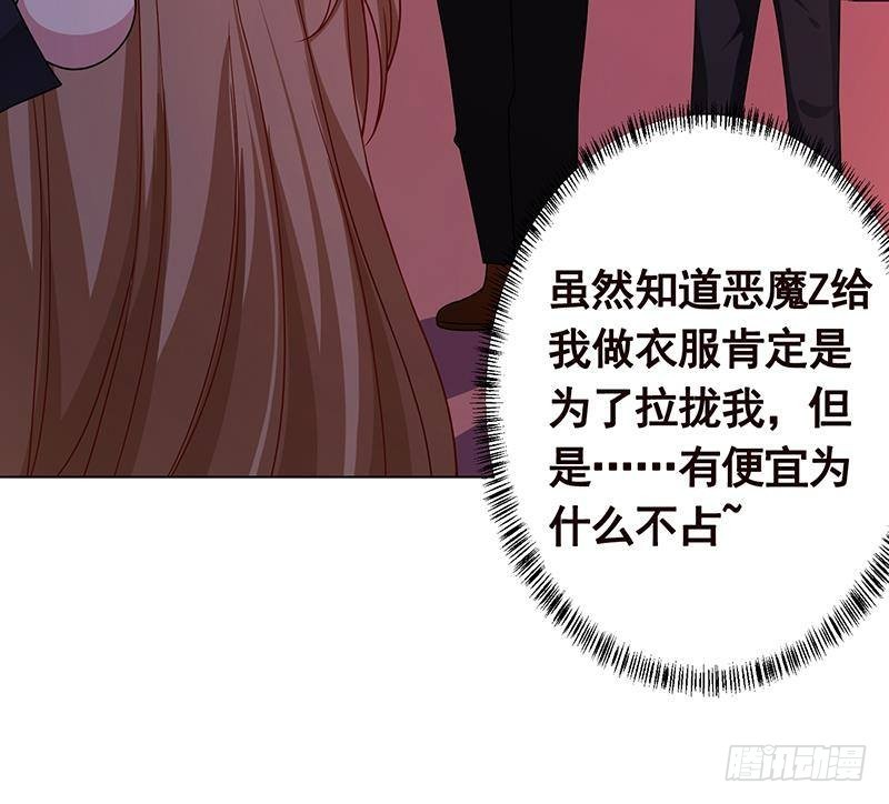 第217话 天空宫殿9
