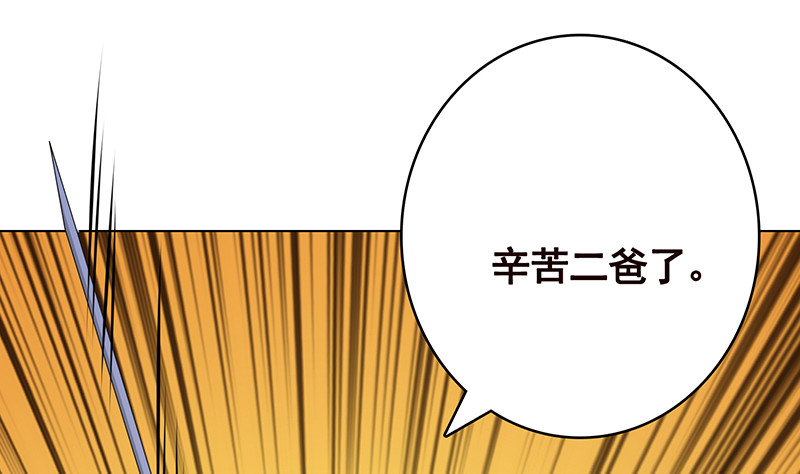 第395话 神秘广播5