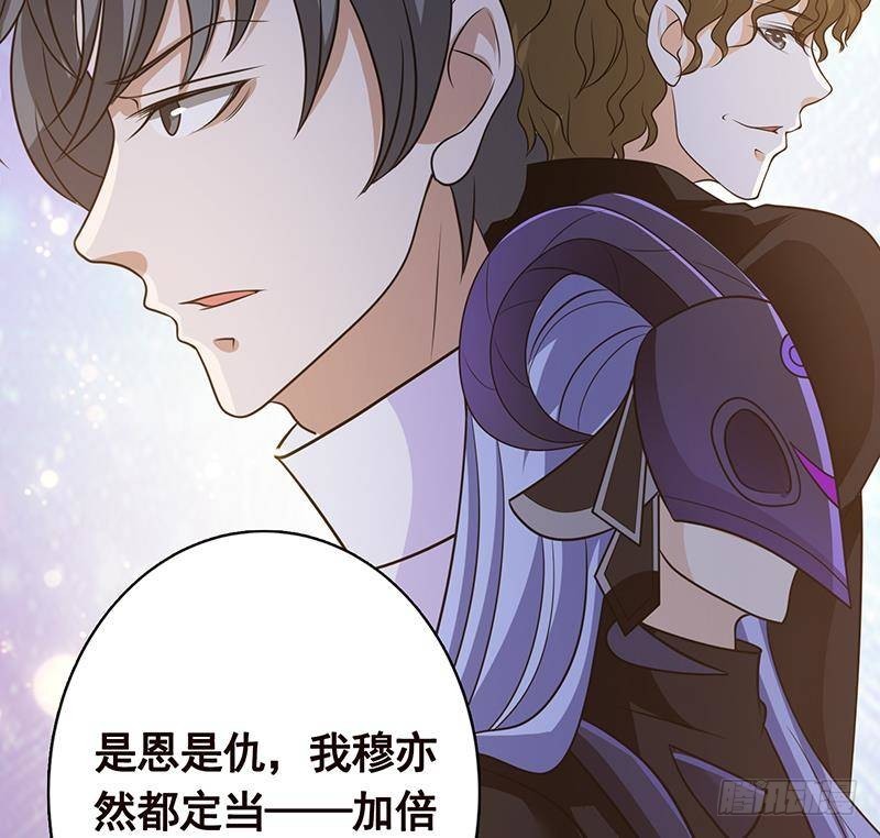 第282话 寄生型变异体11