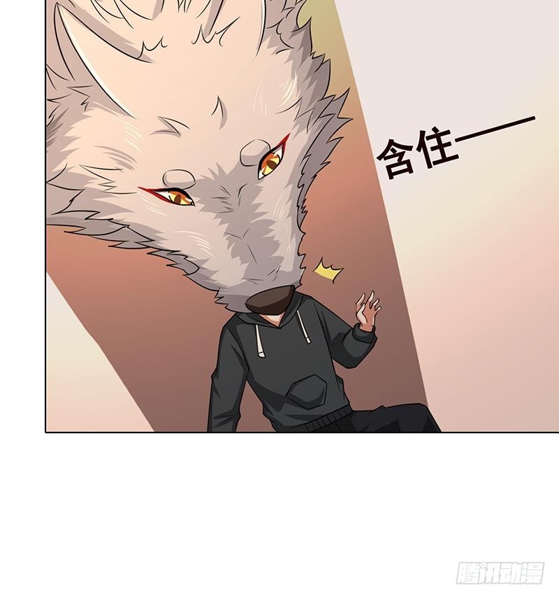 第179话 炎发灼眼的女武神9