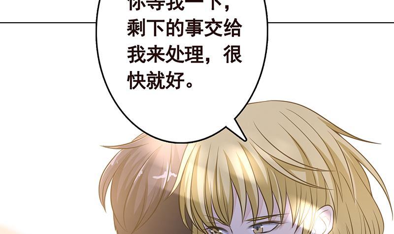 第294话 这个男人我罩的9