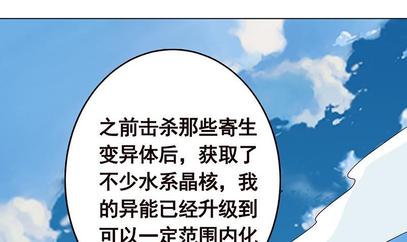 第297话 秀自己一脸24