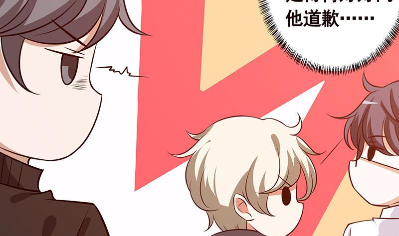 第195话 我只说一次54