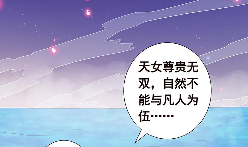 第232话 死而复生21