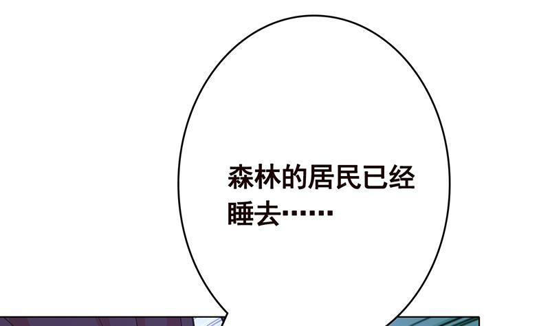 第372话 无法使用异能2