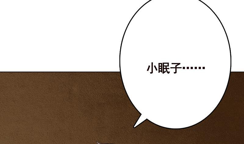 第264话 不该出现的第五人38