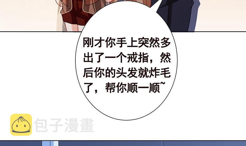 第245话 不死灵药40