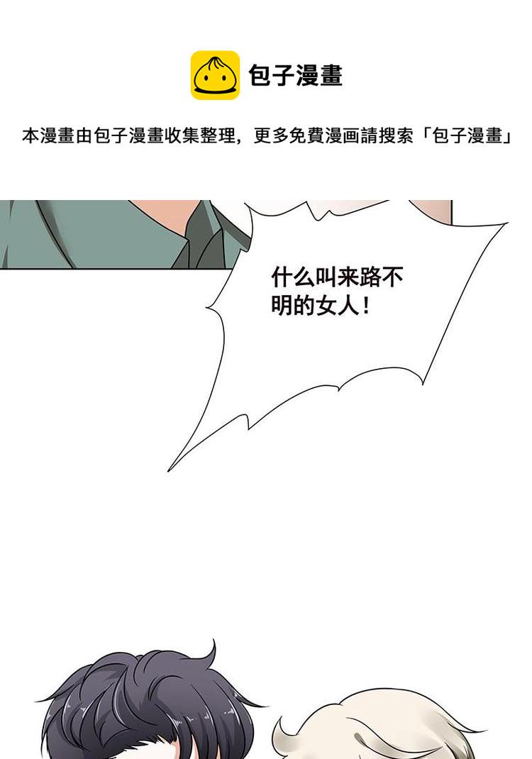 第36话 你在担心我吗57