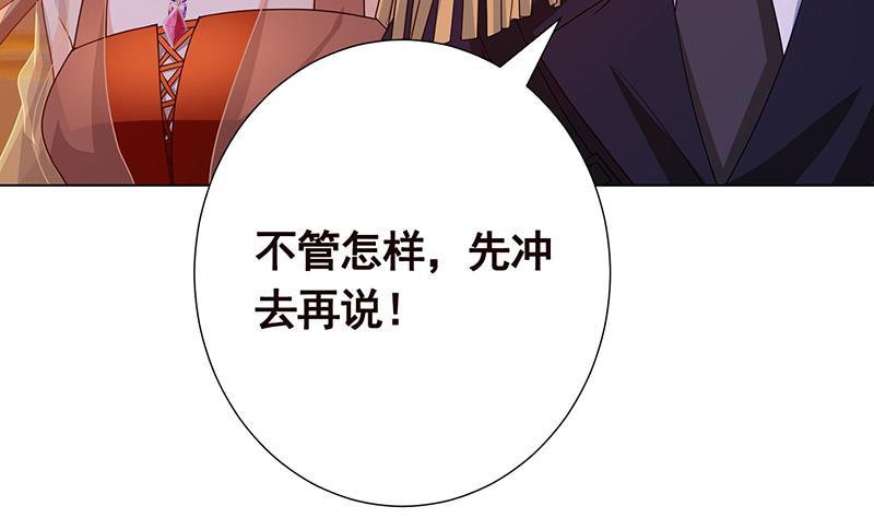 第248话 集屍地63