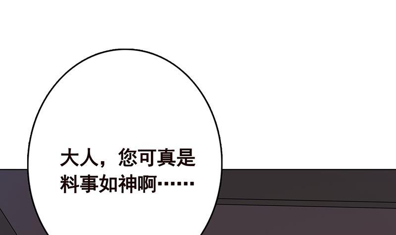 第262话 局中局68