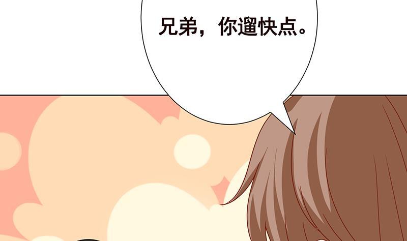 第347话 不服来咬我啊26