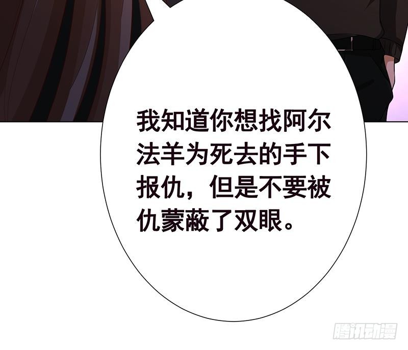 第205话 鸿门宴13