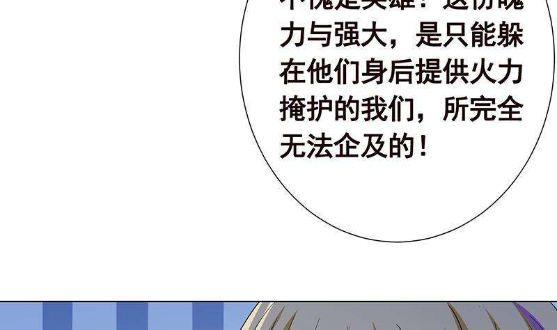 第343话 是绿茶的清香22