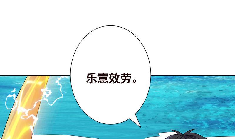 第227话 二阶基因进化6