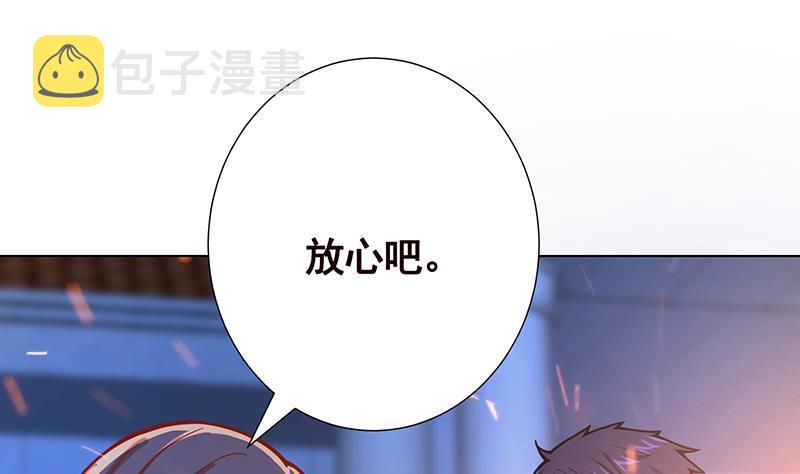 第108话 复仇征程10