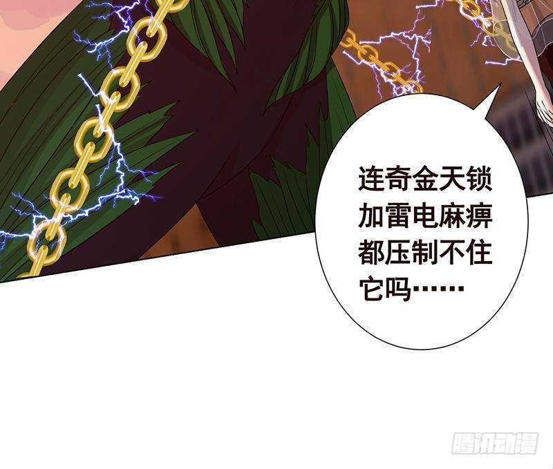 第273话 嫂子好，好大70
