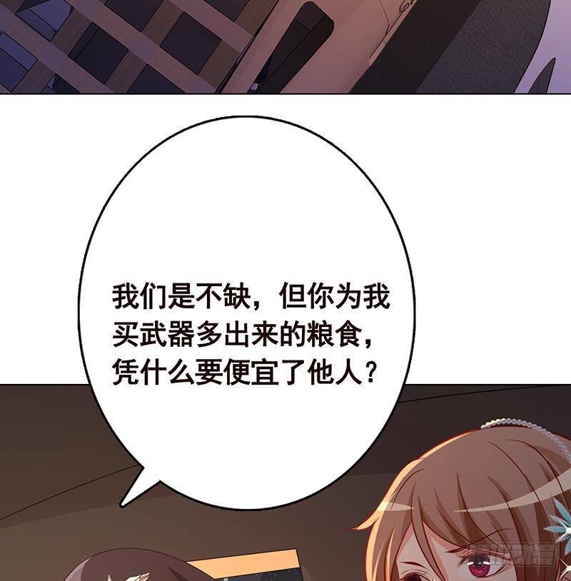 第331话 碰瓷60