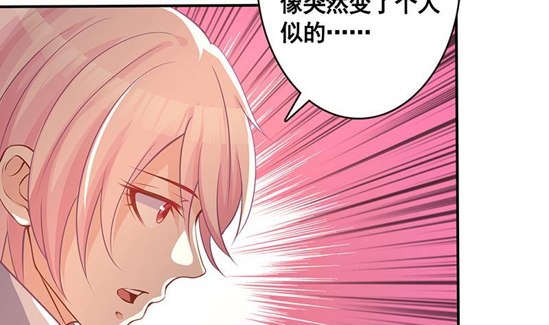 第135话 去我家过夜吧52