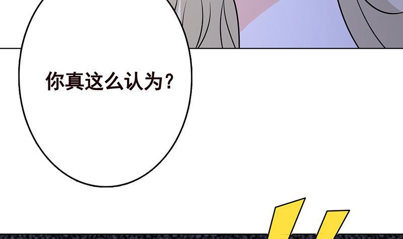 第289话 起死回生45