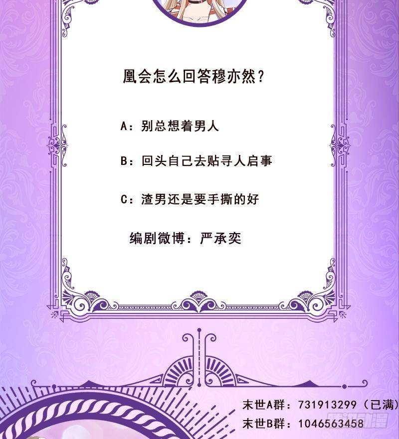 第307话 你自己解决63