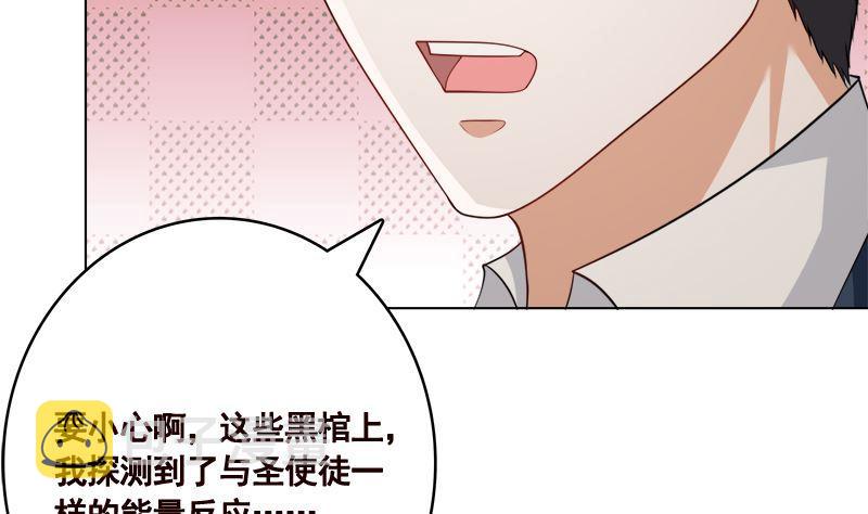第407话 无间道 眠66