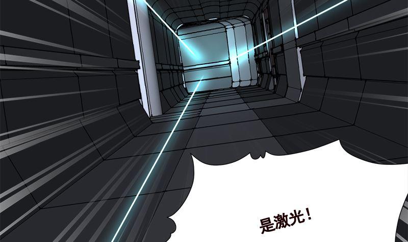第410话 壁咚，地咚5