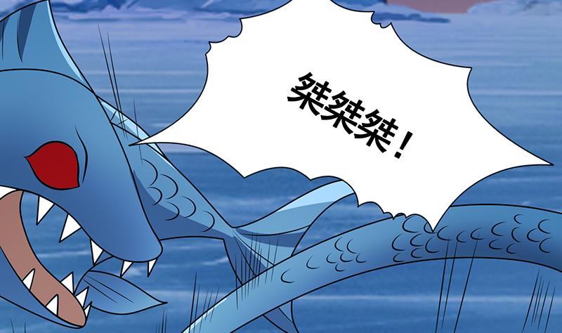 第235话 不死之身39