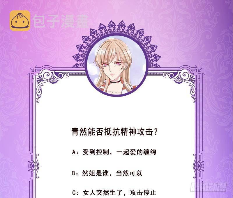 第366话 我就静静看你装X62