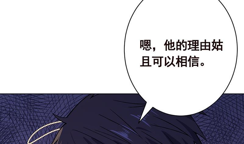 第152话 分手礼52