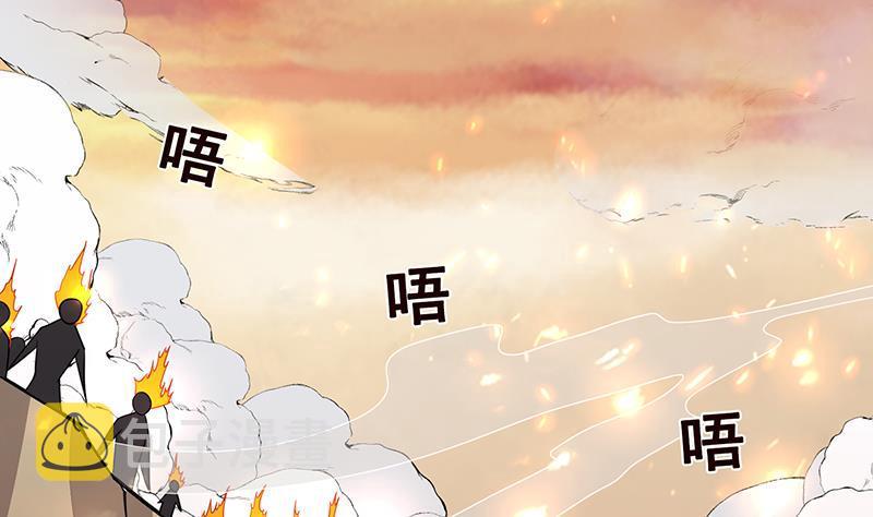 第316话 你膨胀了？69