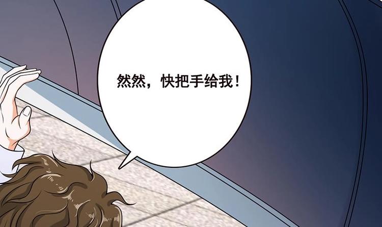 第38话 把手给我40