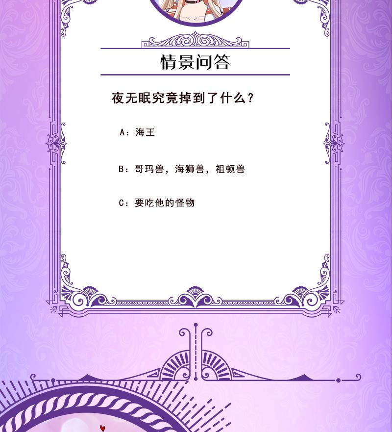 第115话 帮我洗澡澡66