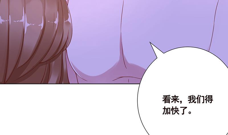 第73话 假装昏迷16