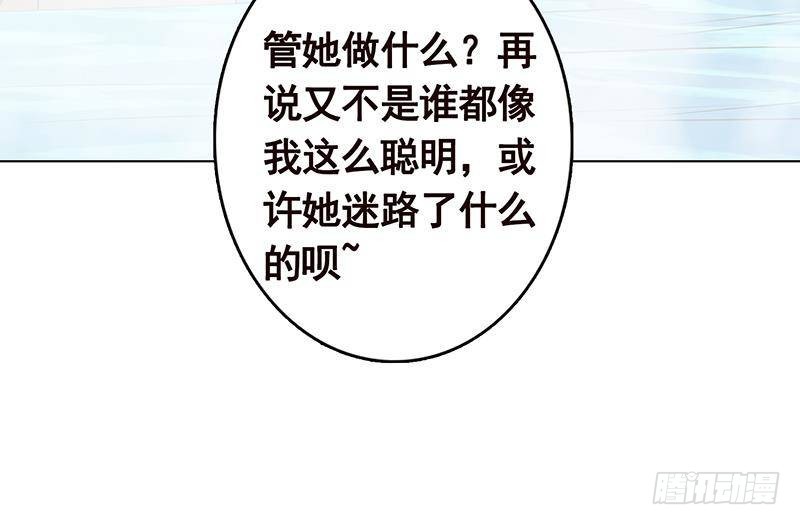 第230话 便宜你了61